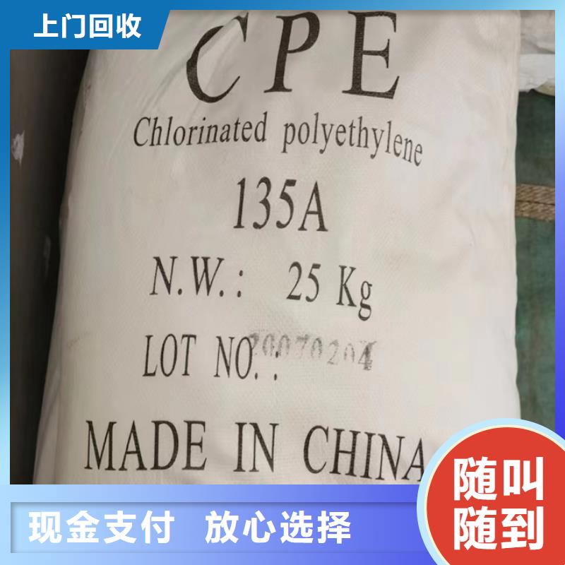 古交哪里回收过期软泡聚醚价格合理