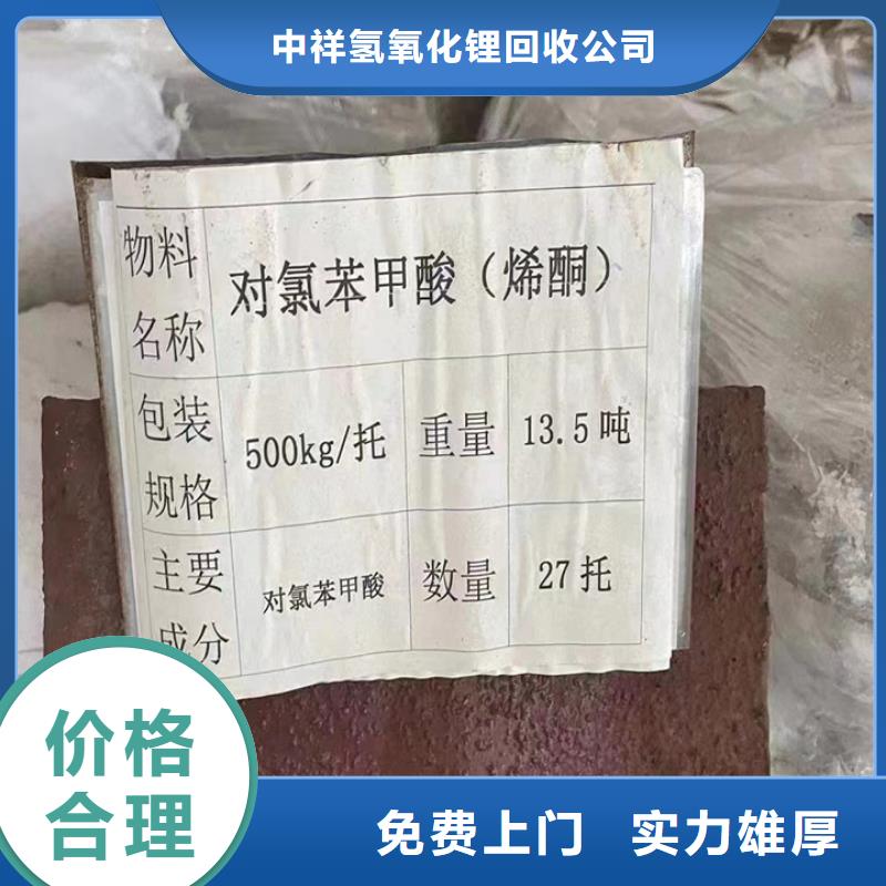 临江哪里回收过期聚醚发泡剂顾客信赖
