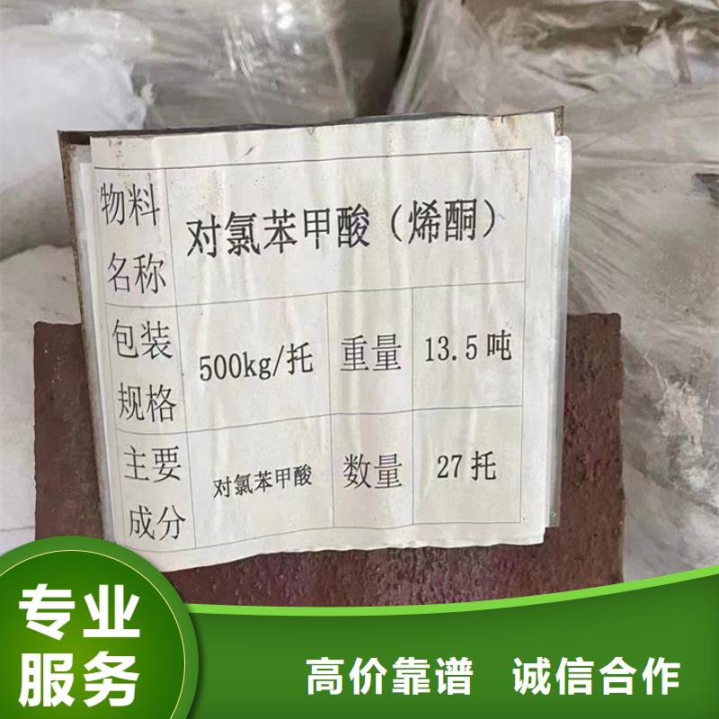 广水长期大量回收聚氨酯组合料