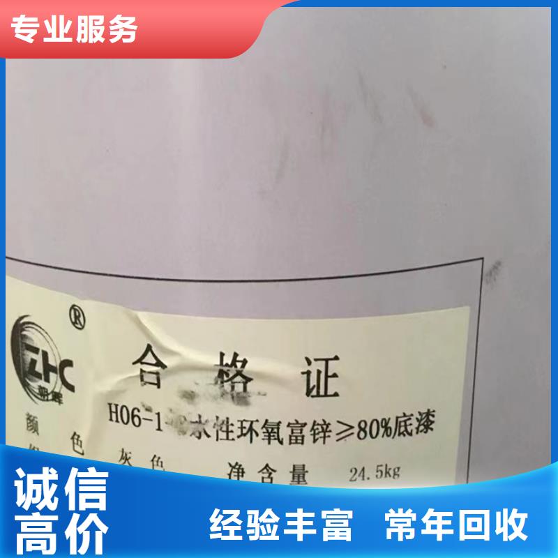 泸州上门回收化工蜡行情表