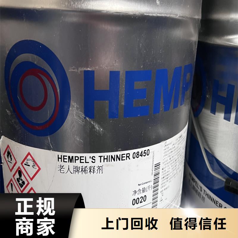 商丘回收甲苯二异氰酸酯