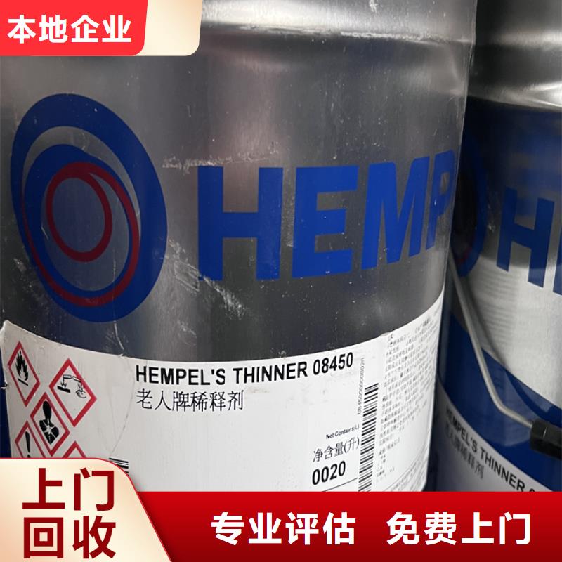 广州哪里回收过期聚醚组合料批发价格