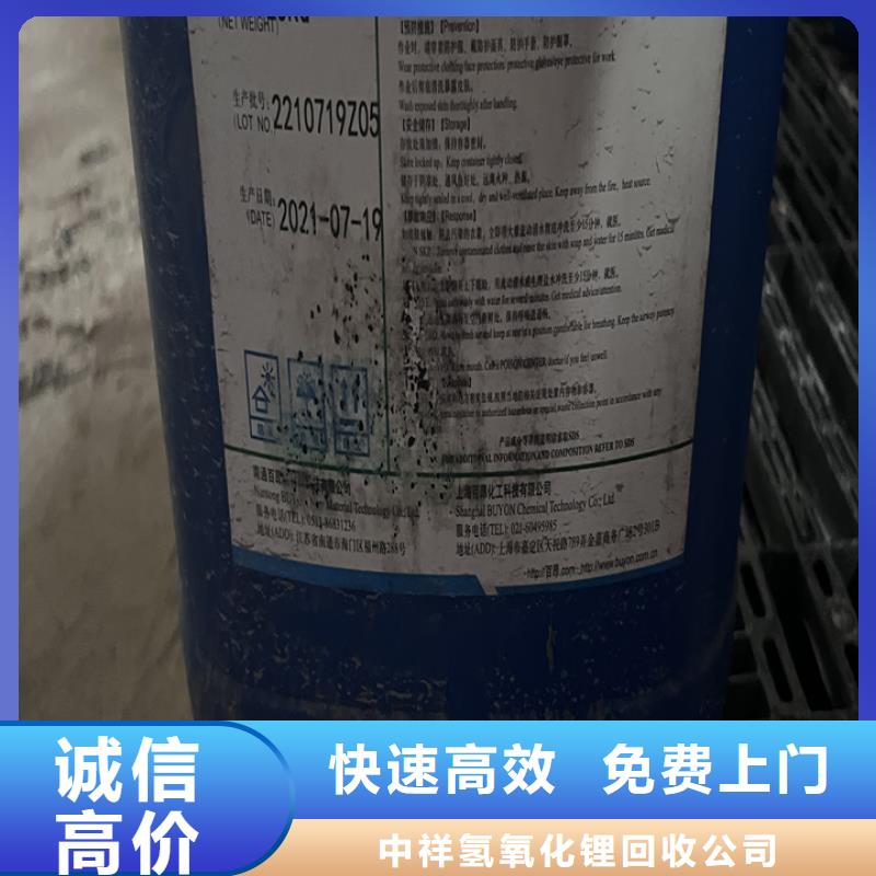 宜城哪里高价回收醇酸油漆