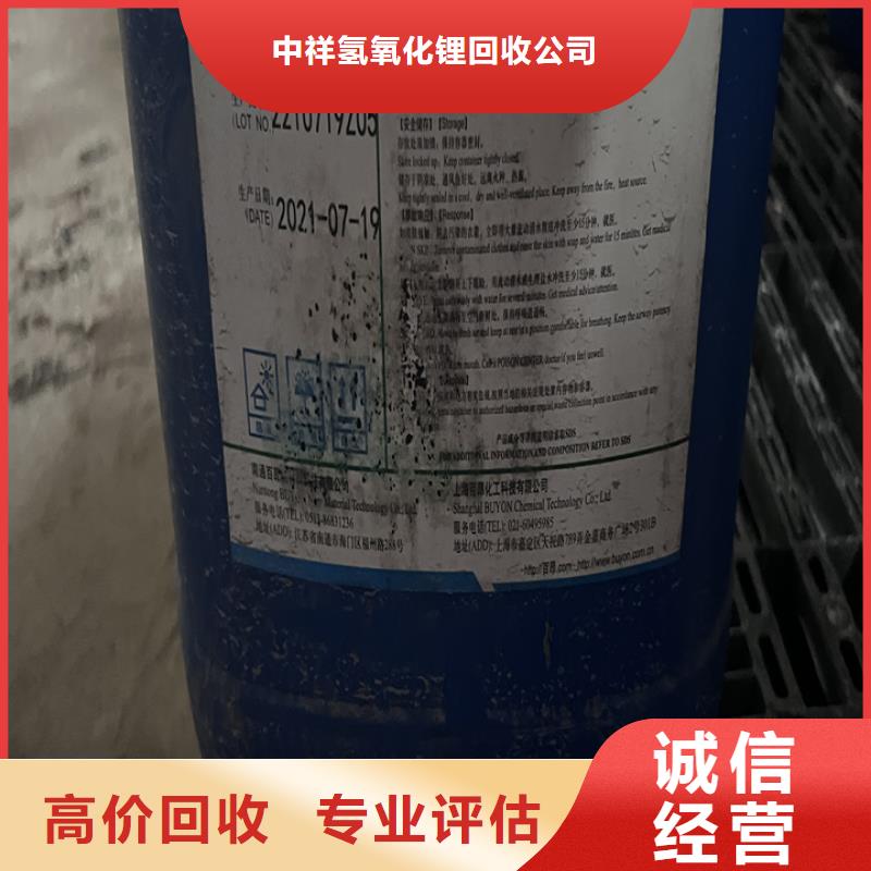 商丘回收甲苯二异氰酸酯