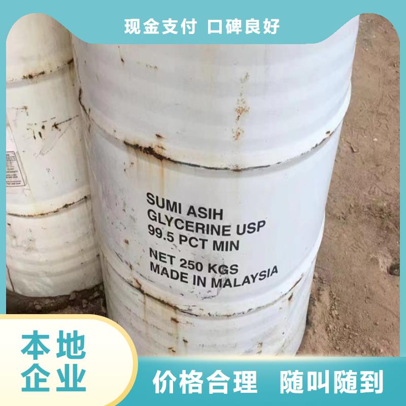 湘潭哪里回收废旧固化剂行情