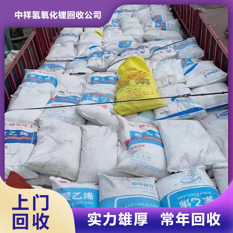 邹城哪里回收过期老人牌油漆
