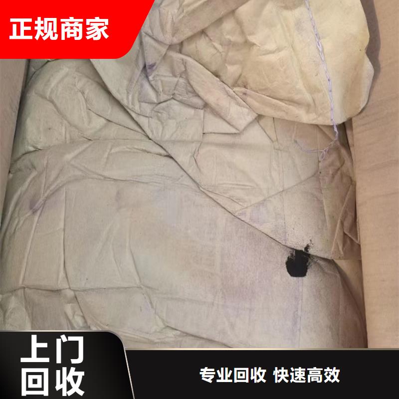 上饶上门回收聚氨酯发泡剂价格