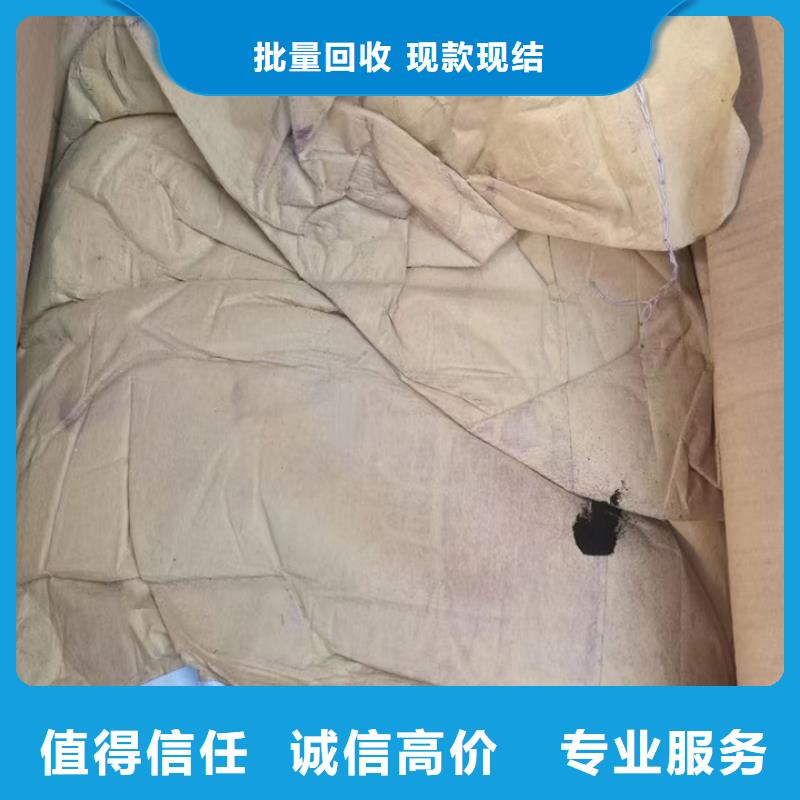 快速上门回收异氰酸酯回收精制甘油专业服务