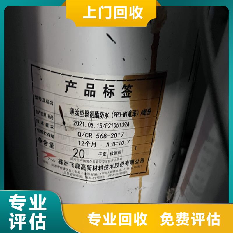 统一收购VAE乳液行情走势