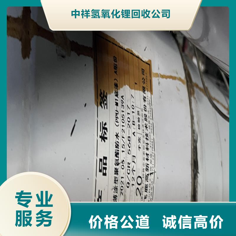 统一收购乙二胺诚信经营