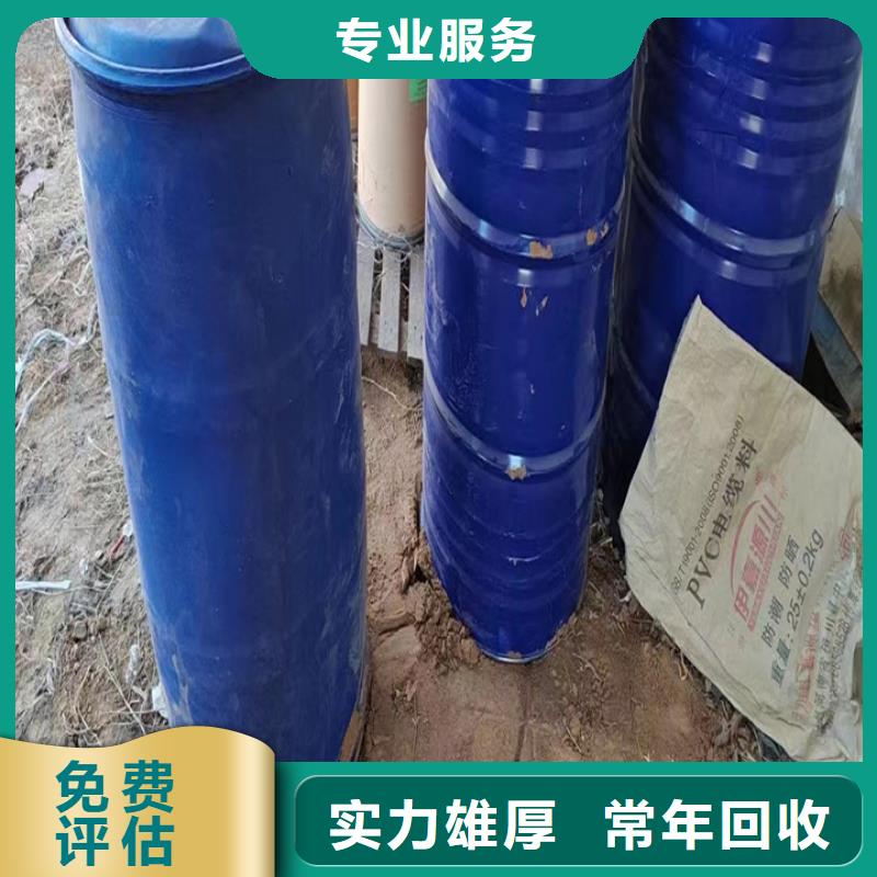 【快速上门回收异氰酸酯】回收聚合MDI值得信任