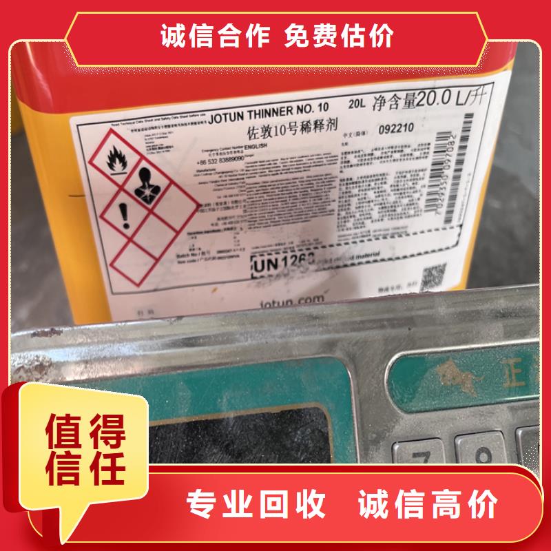 统一收购硬脂酸钙统一收购