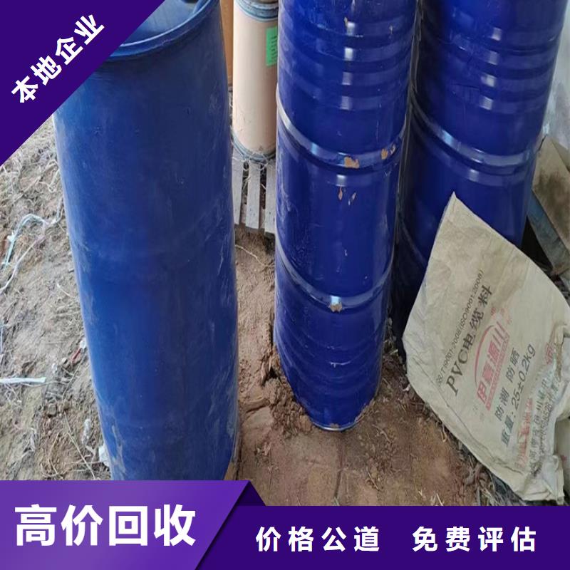 快速上门回收异氰酸酯回收塑料颗粒放心选择