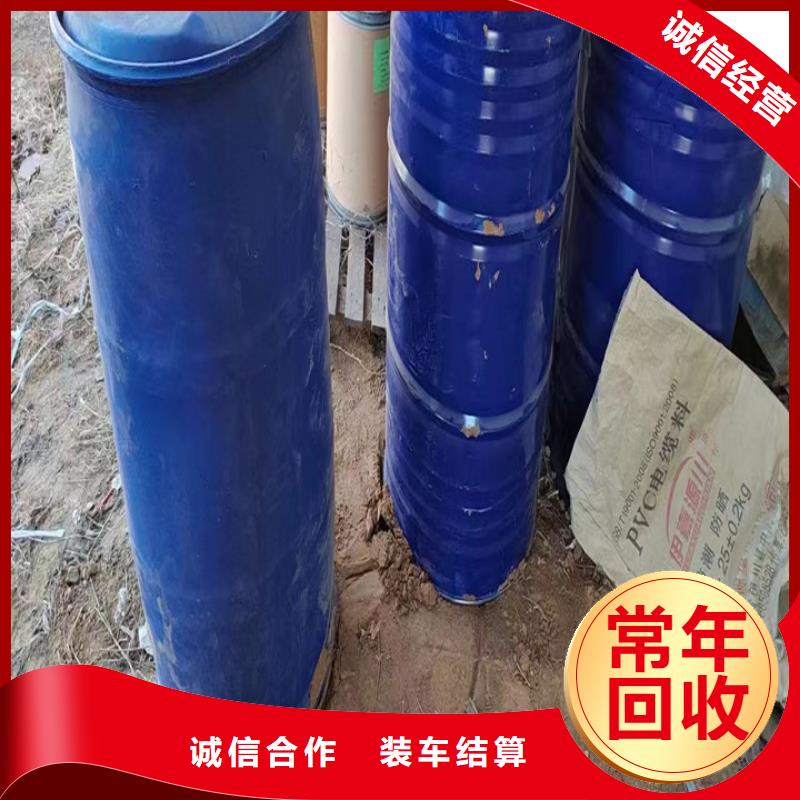 通化回收东洋油墨回收快干亮光油墨