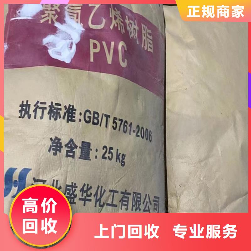 九台长期大量回收聚醚多元醇