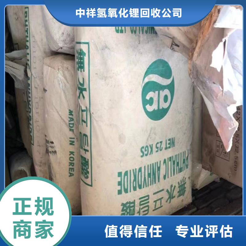 广州长期大量回收聚氨酯组合料