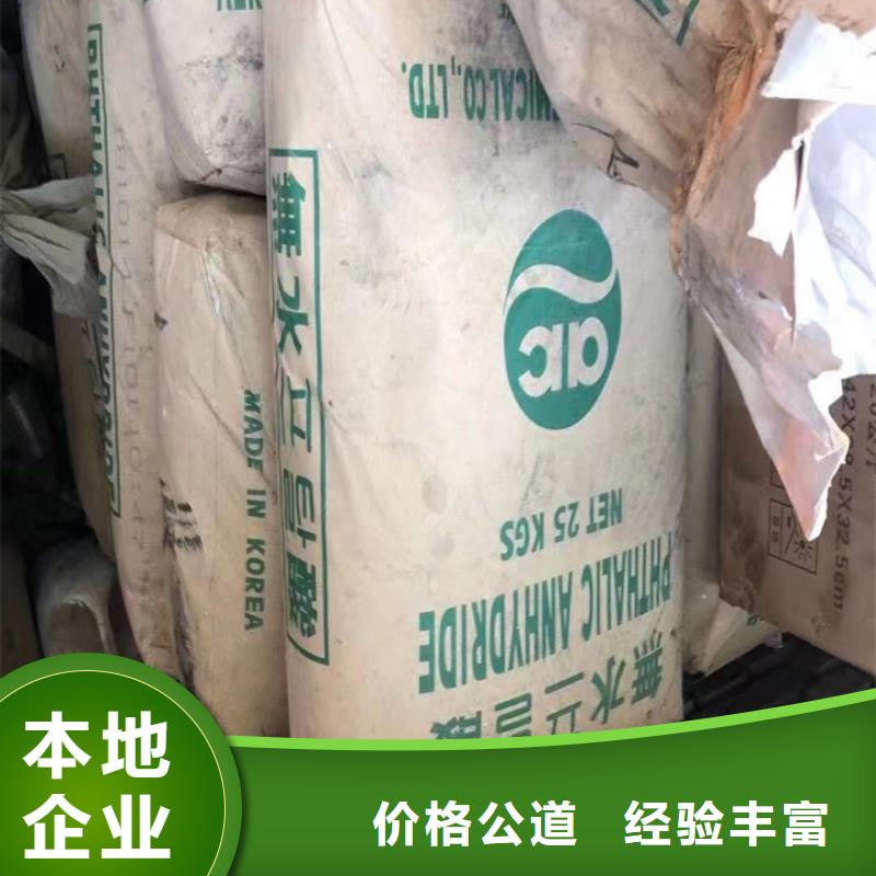 南阳回收平版单张纸油墨回收铅印油墨