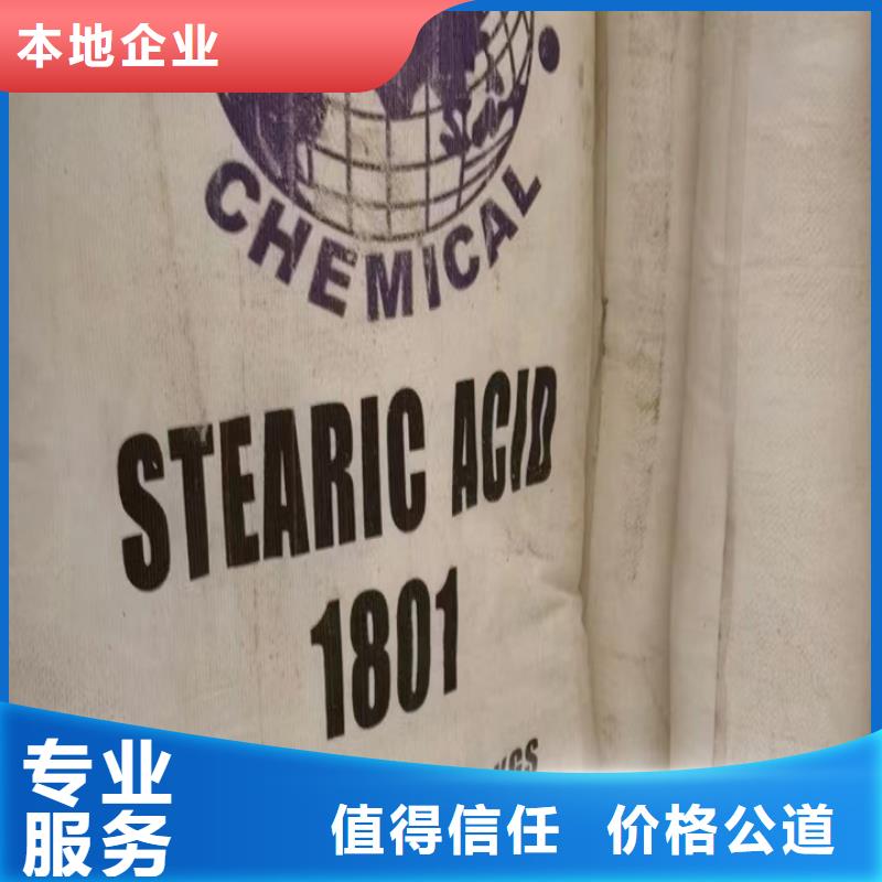 北京回收聚酯多元醇