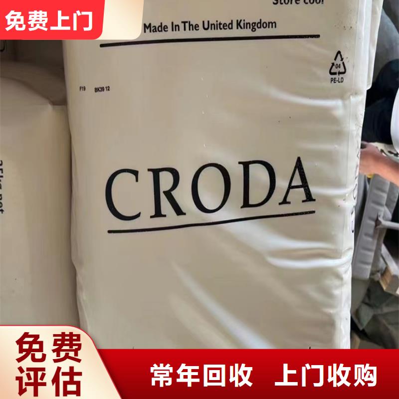 南阳上门回收聚氨酯组合料行情表