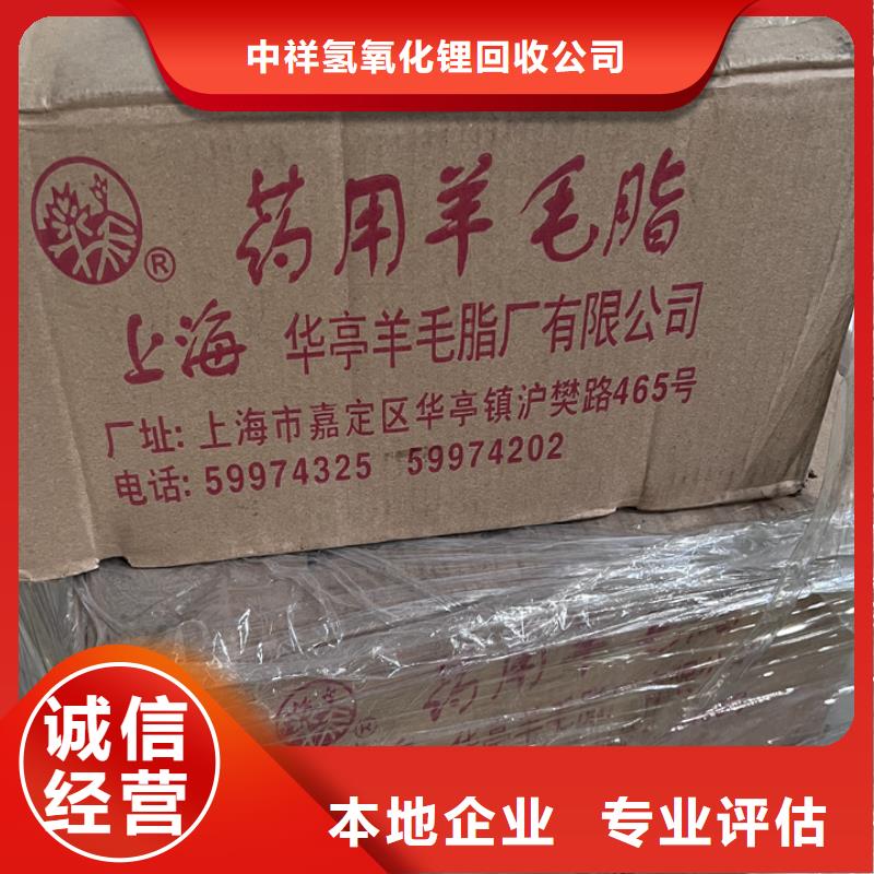 快速上门回收异氰酸酯回收原料免费估价