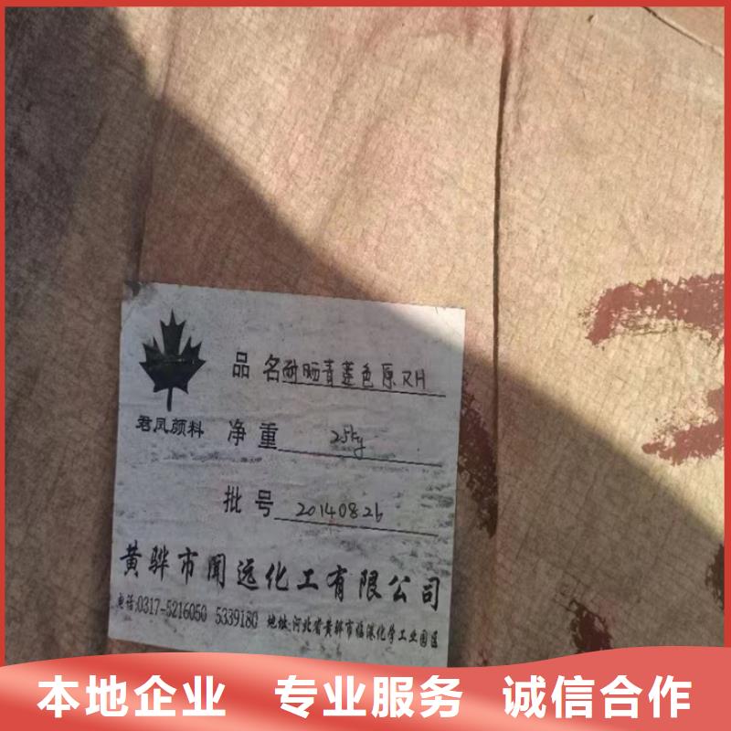 昌邑回收凹版油墨回收平板印刷油墨