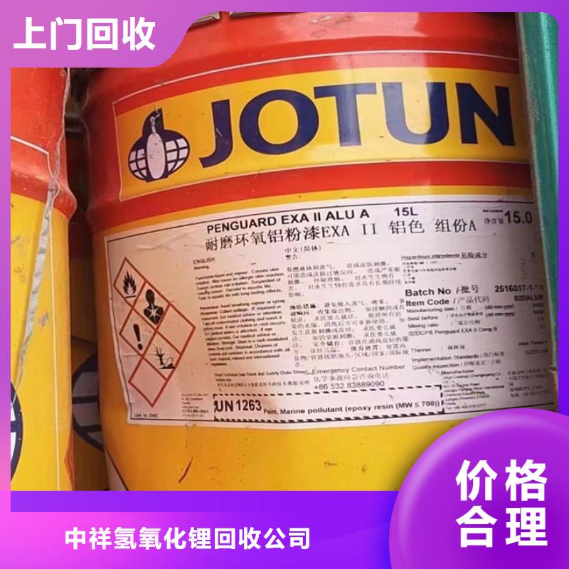 鹰潭长期大量回收聚氨酯AB料