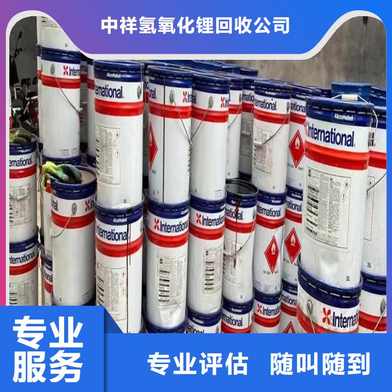 甘南回收多元醇组合料