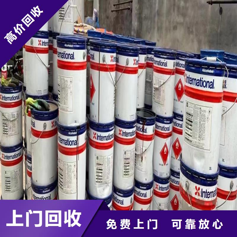 湘潭哪里回收废旧固化剂行情