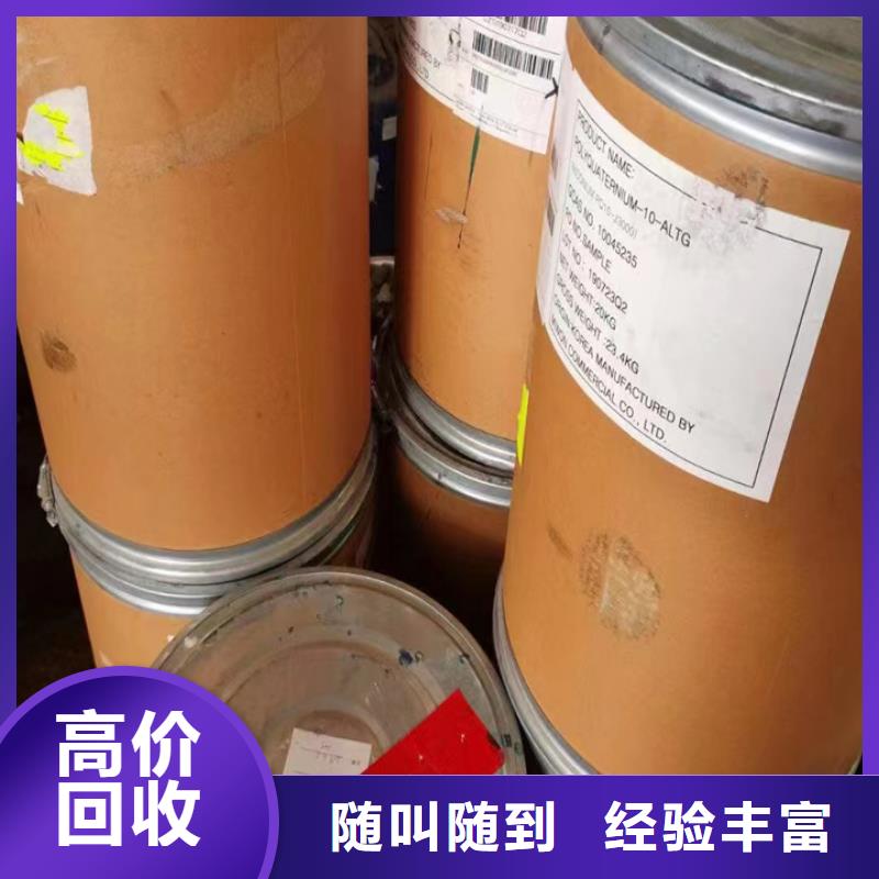 信宜上门回收废旧蜡块专业回收