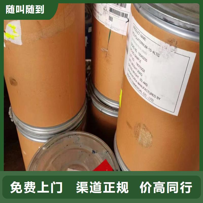 黄冈全国回收聚酯多元醇