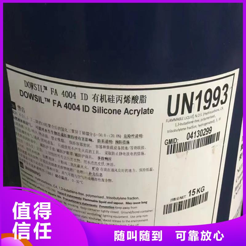 达州回收内外墙涂料的/24小时上门收购