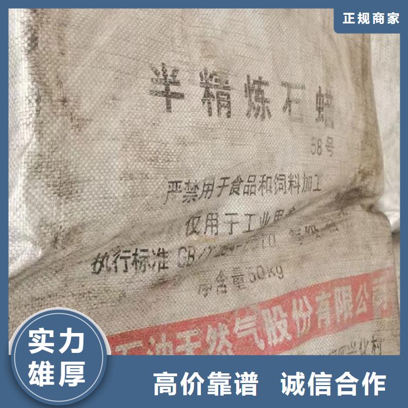 昆山长期大量回收聚醚多元醇