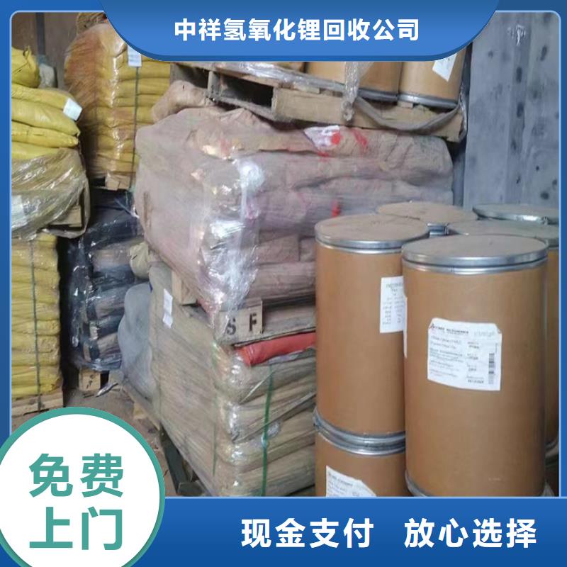 衡阳回收改性异氰酸酯