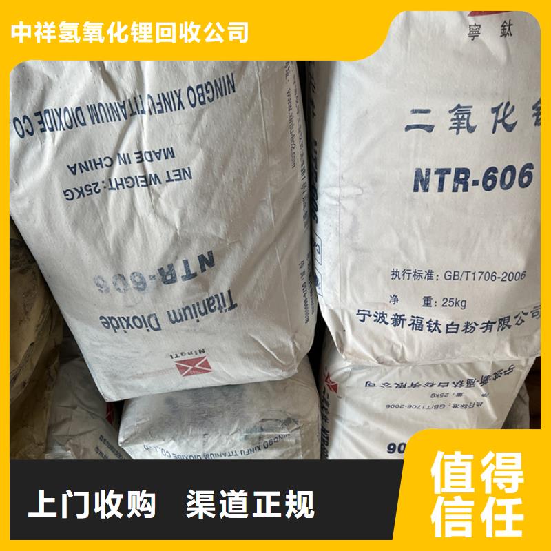 统一收购阿克苏油漆型号不限