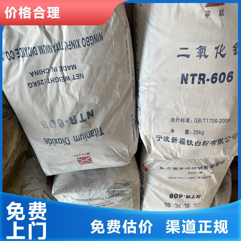 快速上门回收异氰酸酯回收塑料颗粒放心选择