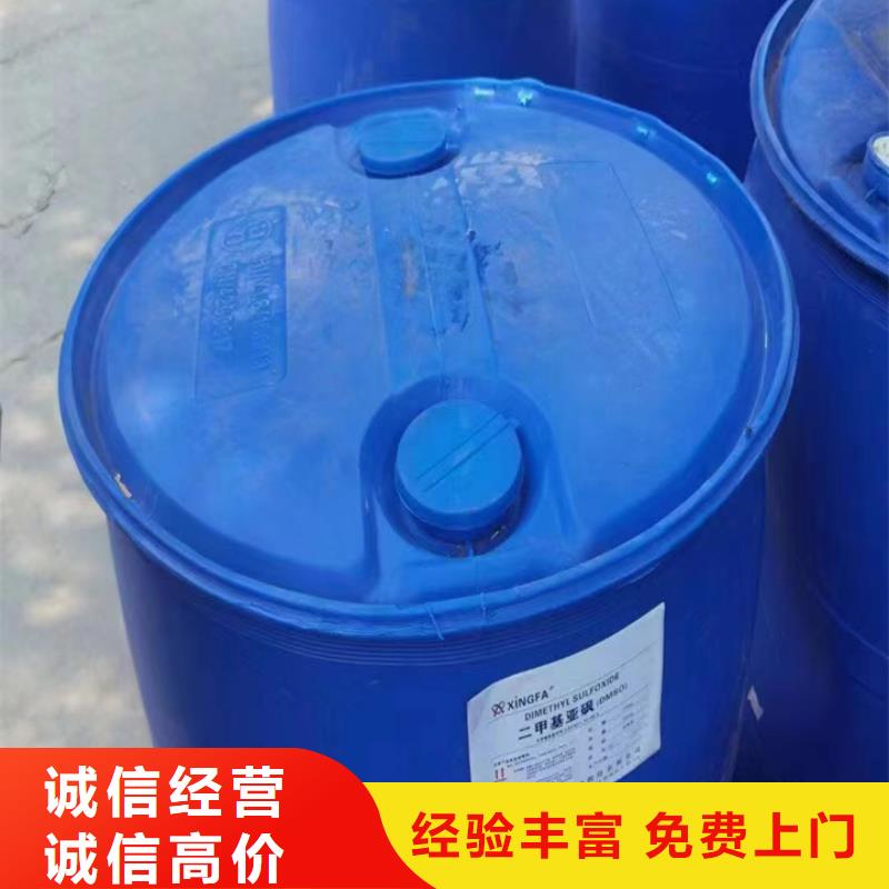 永城哪里高价回收固化剂