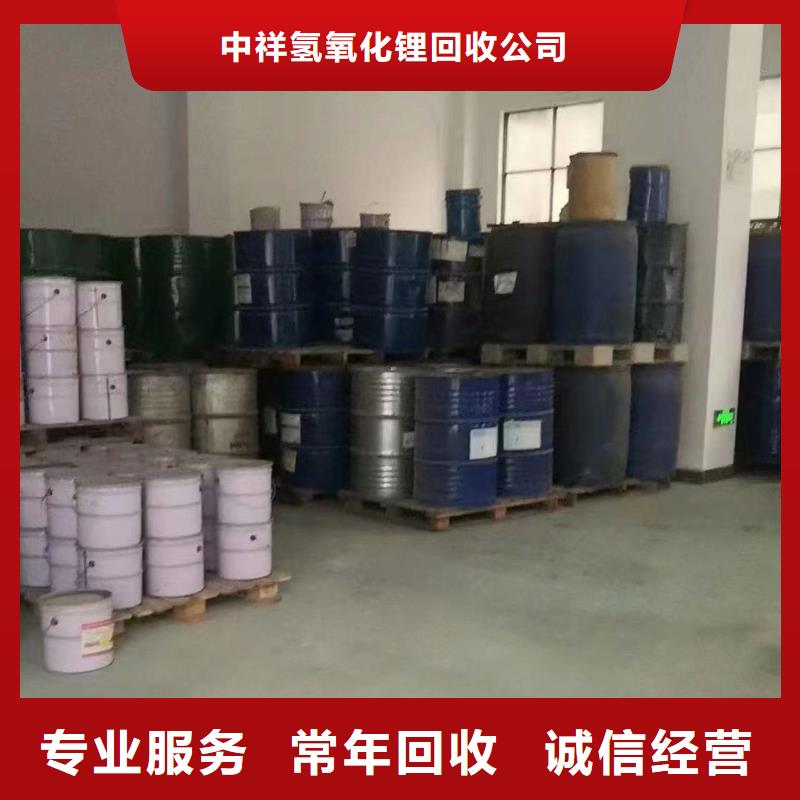 铁岭回收MDI