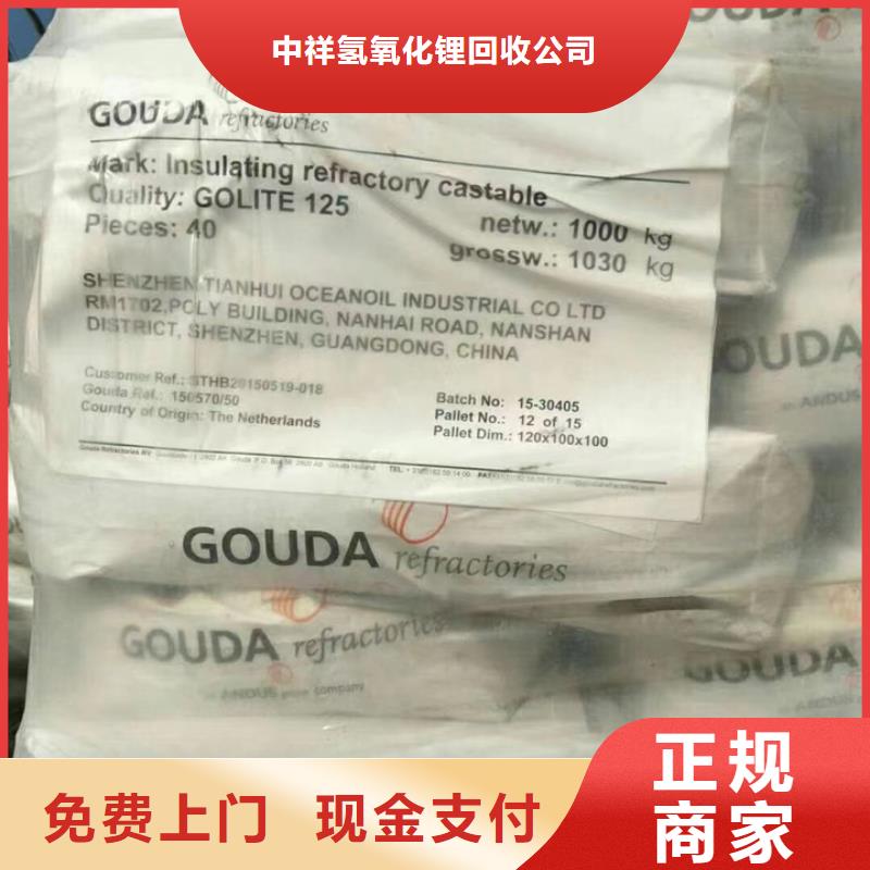 北海高价回收废蜡烛