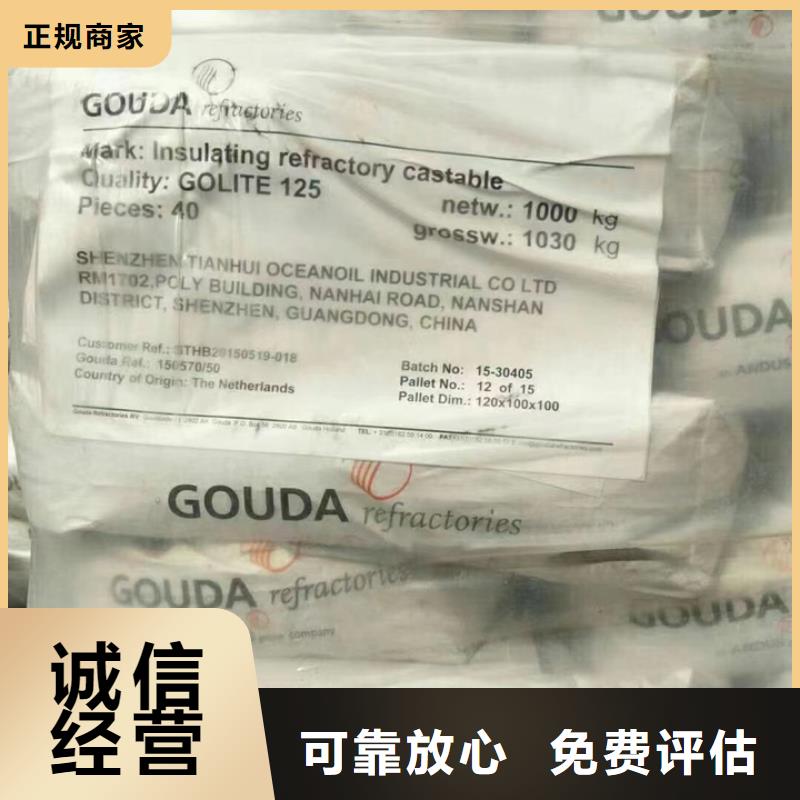 统一收购碱性嫩黄高价