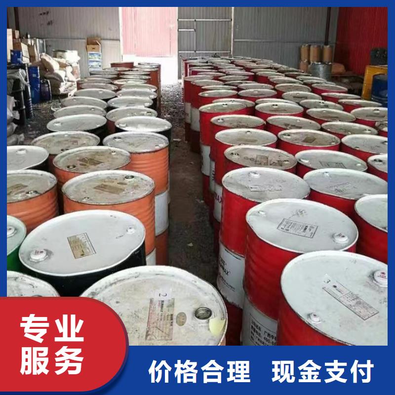 达州回收内外墙涂料的/24小时上门收购