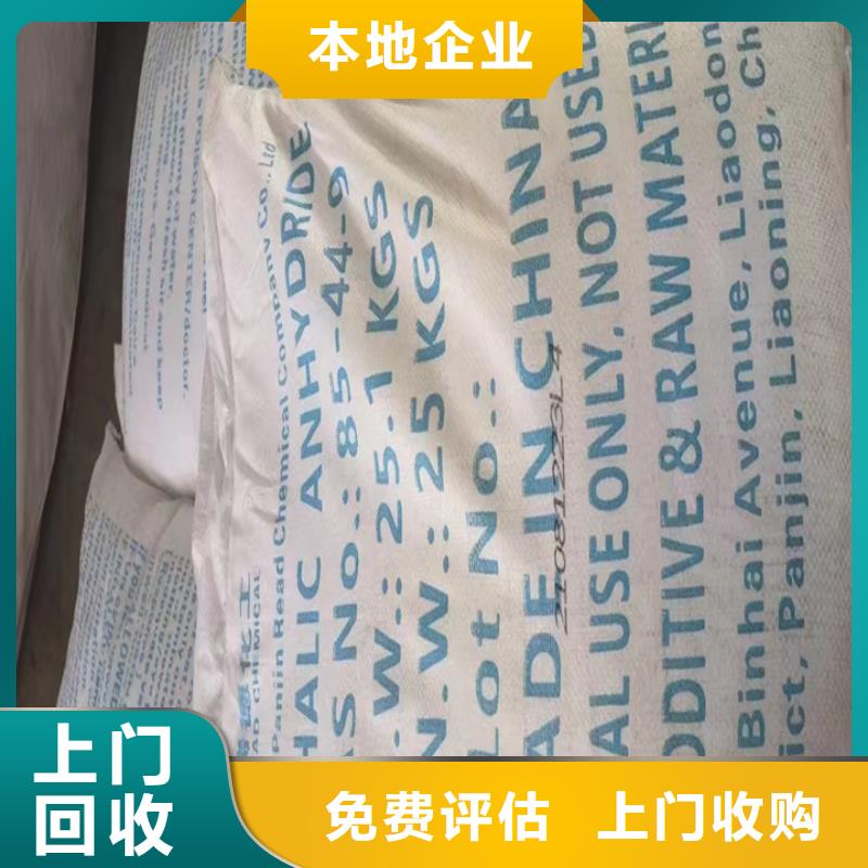 邹城哪里回收过期老人牌油漆