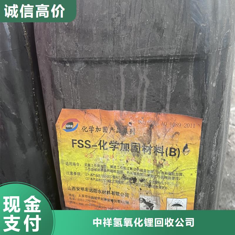 随州回收老人牌油漆的/24小时上门收购
