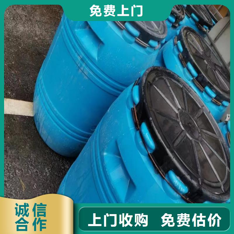 快速上门回收异氰酸酯回收原料免费估价