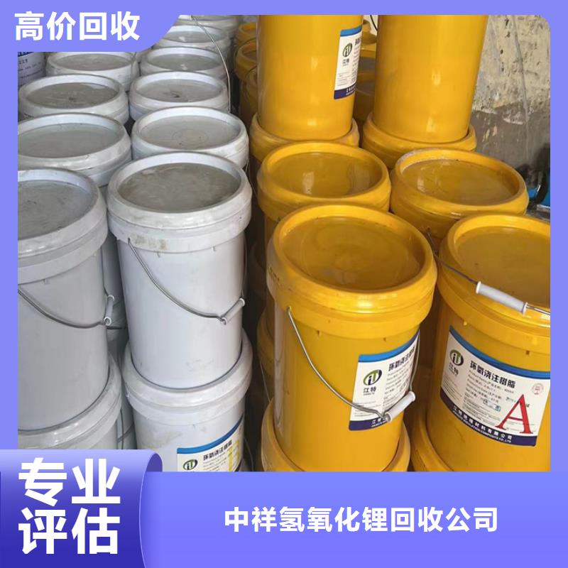 黄冈全国回收聚酯多元醇