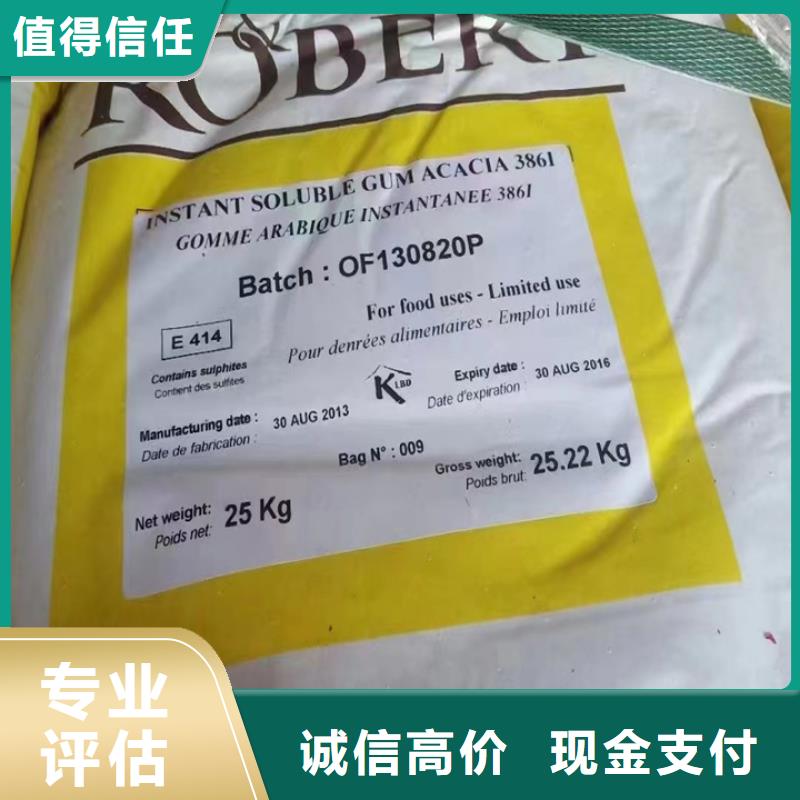 阳泉回收组合聚醚