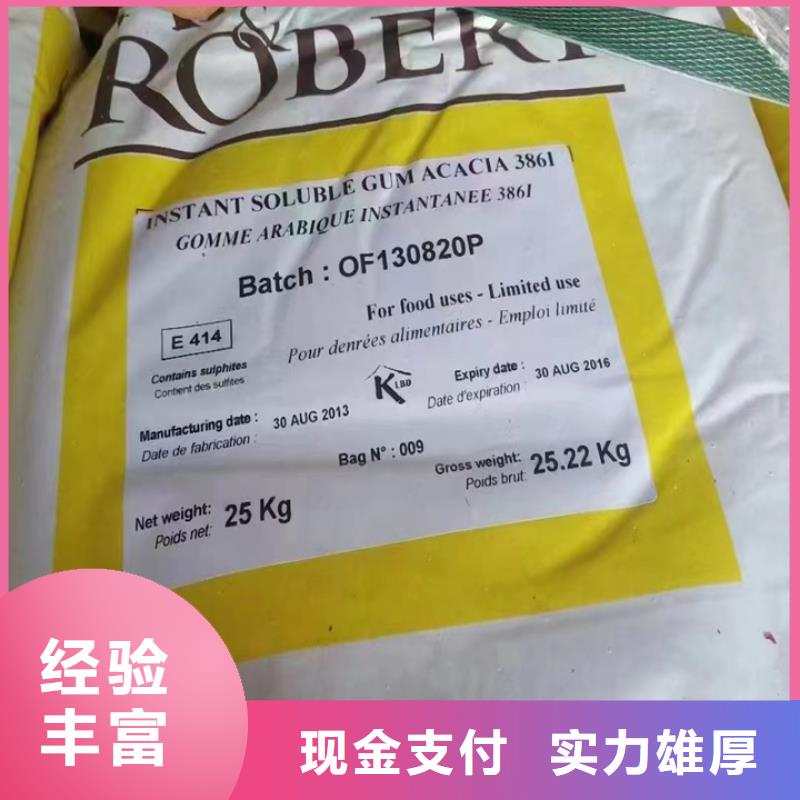 温州上门回收聚酯多元醇来电咨询