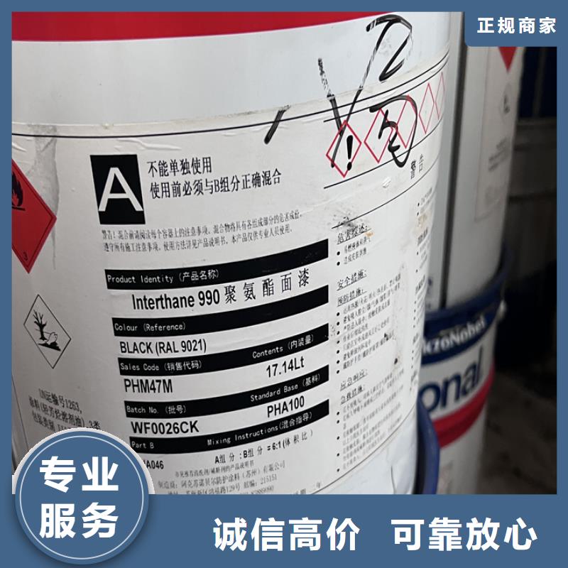 玉溪长期大量回收聚酯多元醇