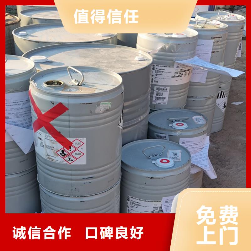 永州哪里回收过期佐敦油漆