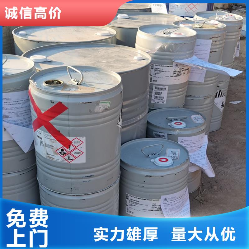 滁州高价回收石蜡