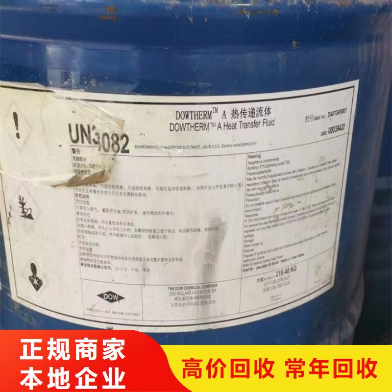 仪征全国回收聚醚多元醇